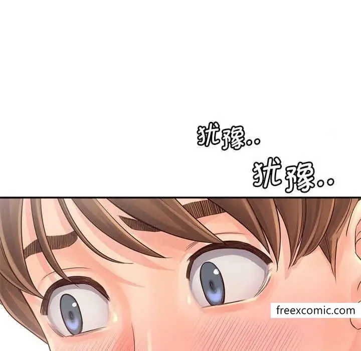 漫画《情定大阪》第8话第25张图