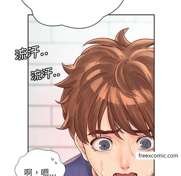 漫画《情定大阪》第8话第52张图