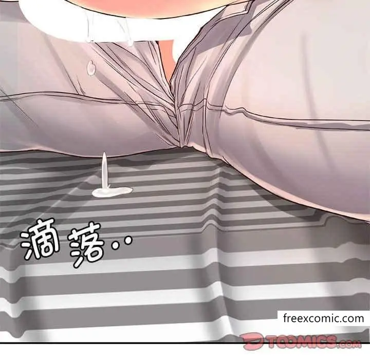 漫画《情定大阪》第8话第75张图
