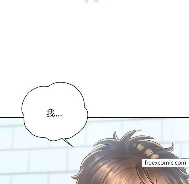 漫画《情定大阪》第8话第88张图