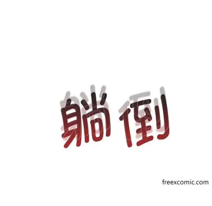 漫画《情定大阪》第8话第92张图