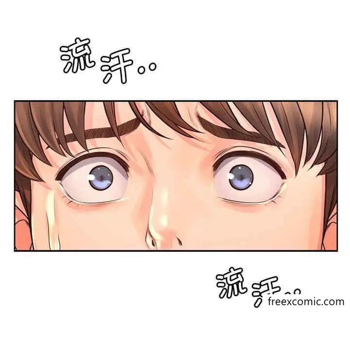 漫画《情定大阪》第8话第95张图