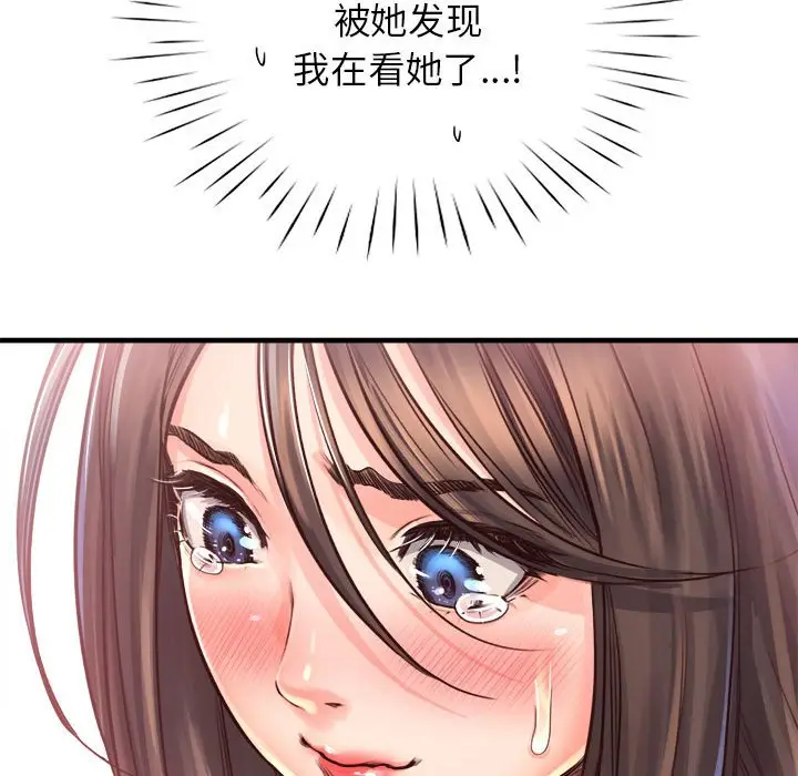 漫画《情定大阪》第12话第12张图