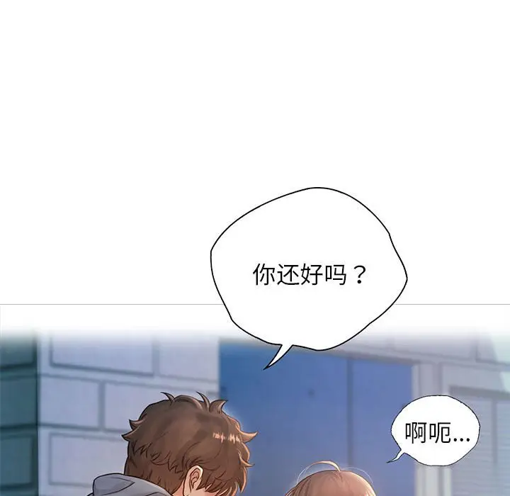 漫画《情定大阪》第12话第25张图