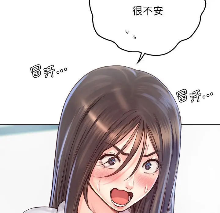 漫画《情定大阪》第12话第40张图