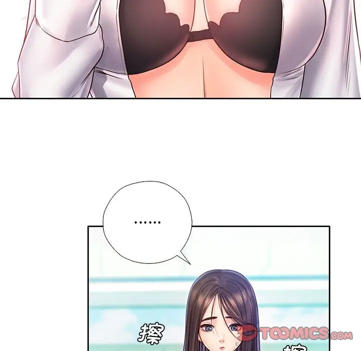 漫画《情定大阪》第12话第45张图