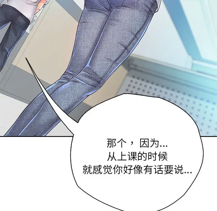 漫画《情定大阪》第12话第60张图