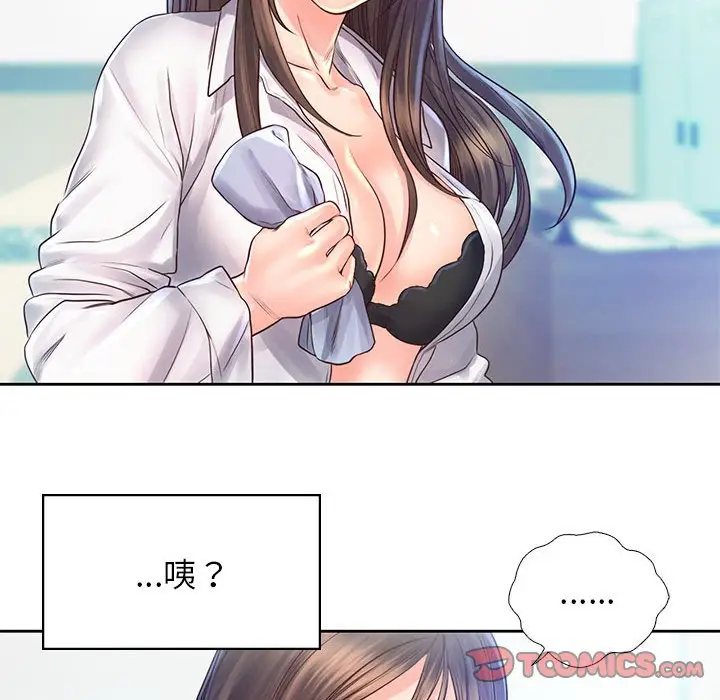 漫画《情定大阪》第12话第66张图