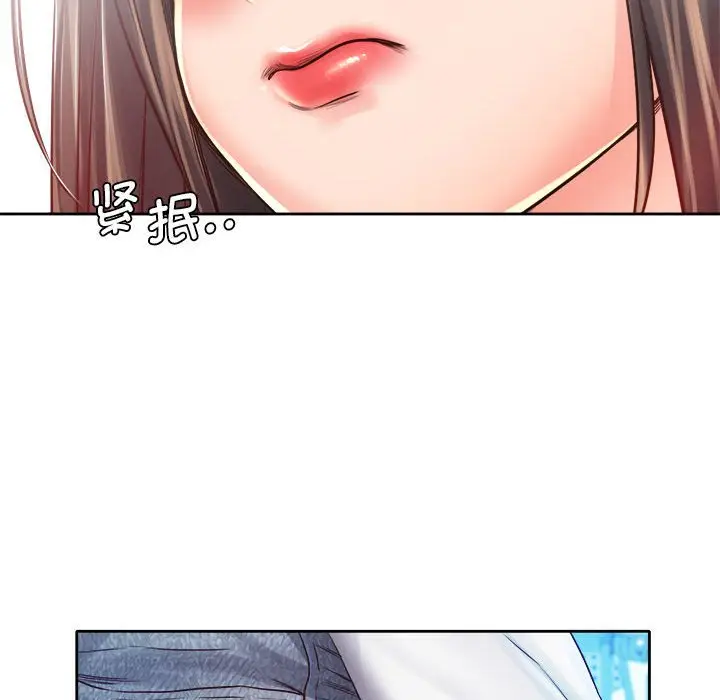 漫画《情定大阪》第12话第89张图
