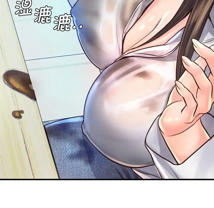 漫画《情定大阪》第12话第9张图