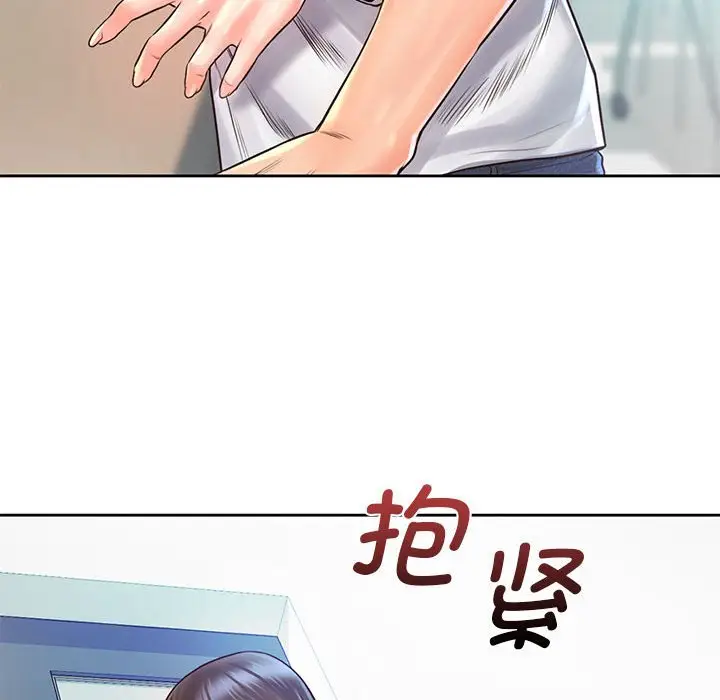 漫画《情定大阪》第12话第94张图
