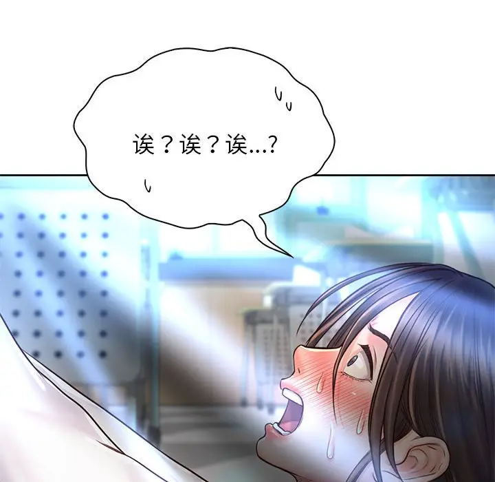 漫画《情定大阪》第13话第10张图