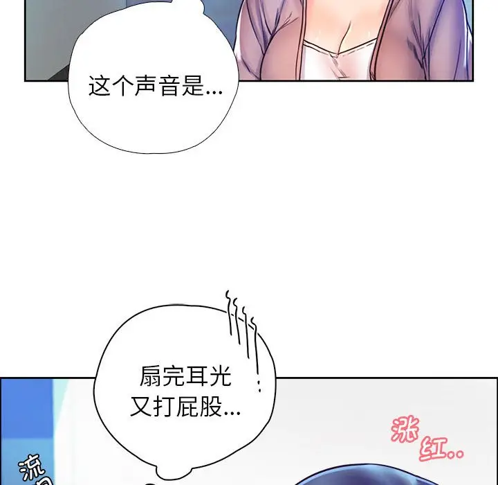 漫画《情定大阪》第13话第23张图