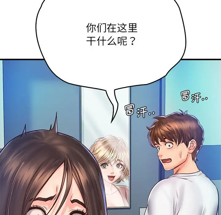 漫画《情定大阪》第13话第30张图