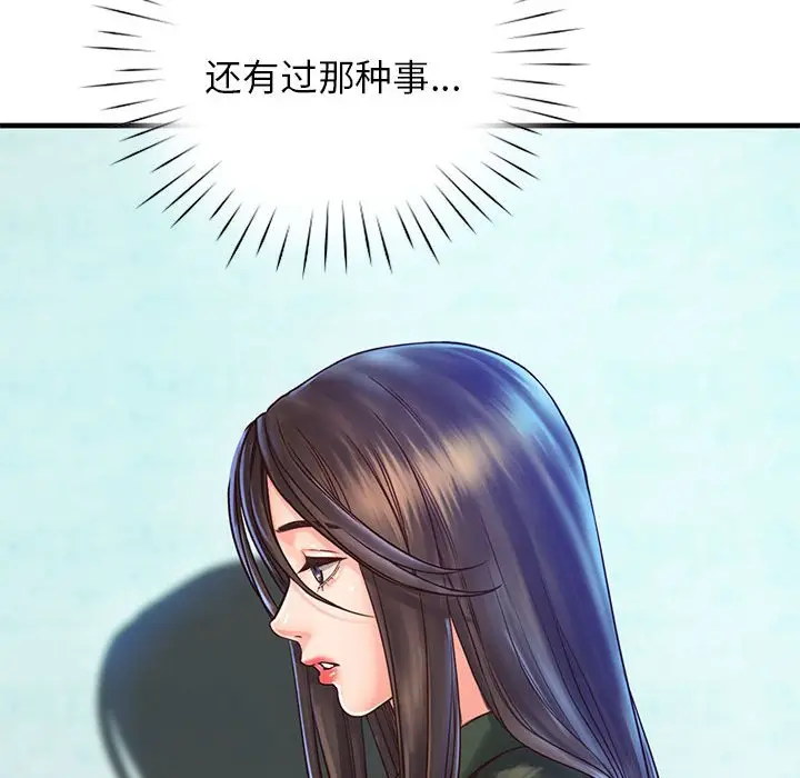 漫画《情定大阪》第13话第58张图