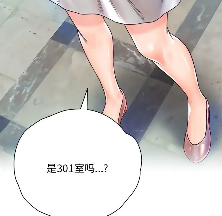 漫画《情定大阪》第13话第6张图