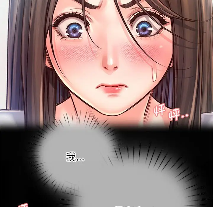 漫画《情定大阪》第13话第63张图