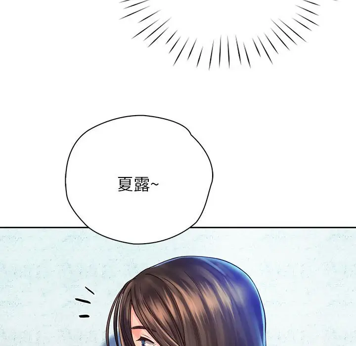 漫画《情定大阪》第13话第67张图