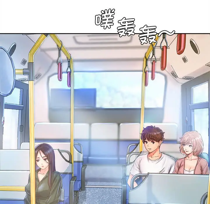 漫画《情定大阪》第13话第77张图