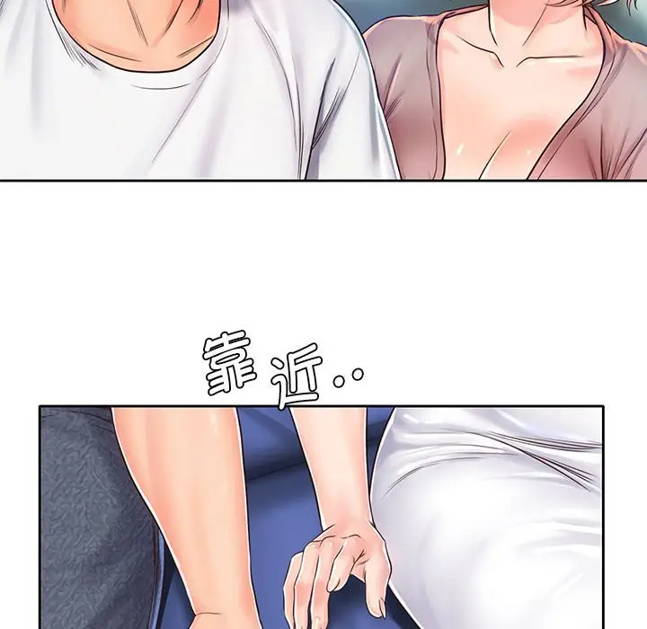 漫画《情定大阪》第13话第83张图