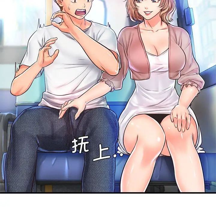 漫画《情定大阪》第13话第85张图