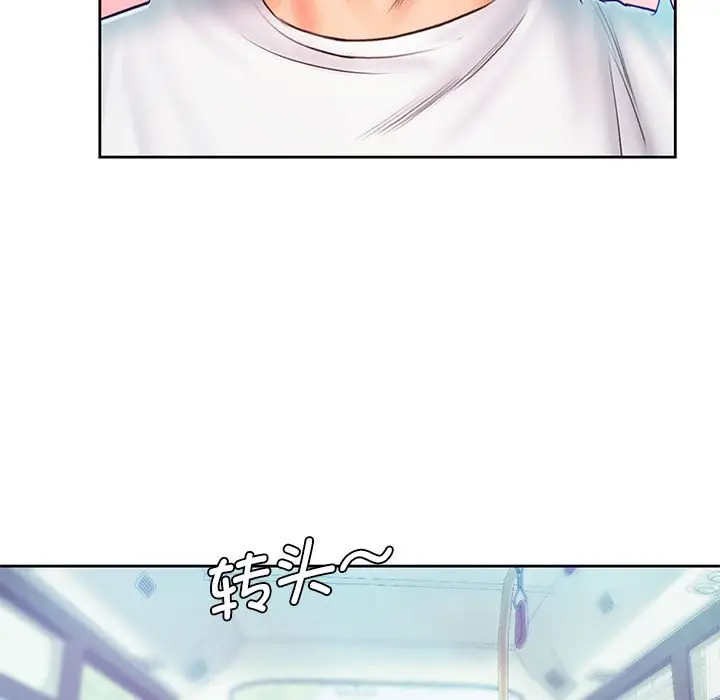 漫画《情定大阪》第13话第94张图