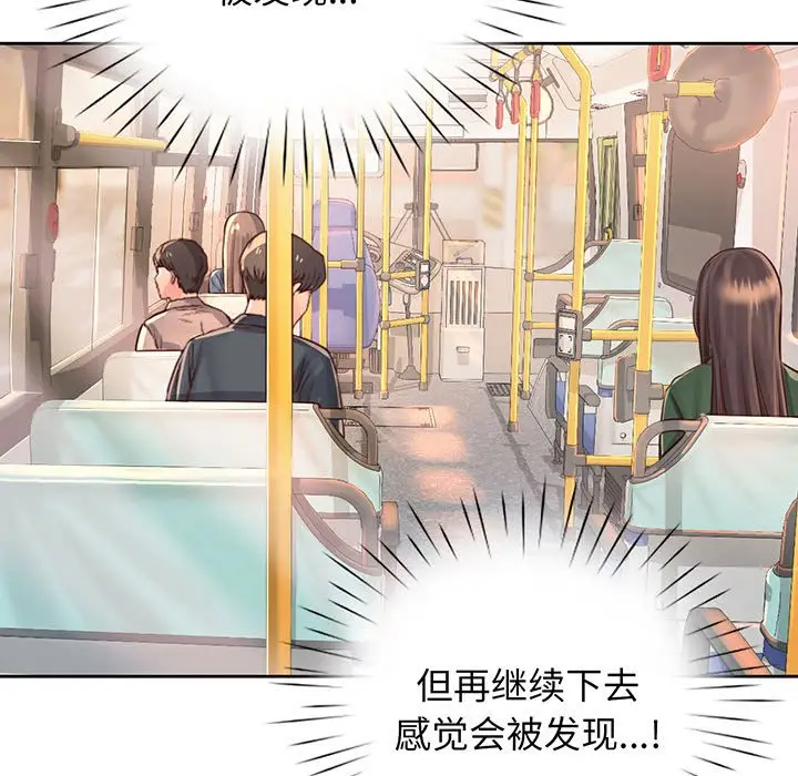 漫画《情定大阪》第14话第10张图