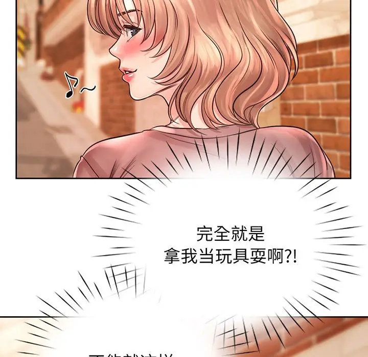 漫画《情定大阪》第14话第105张图