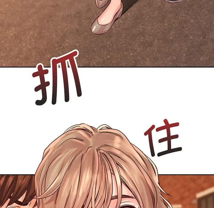 漫画《情定大阪》第14话第108张图