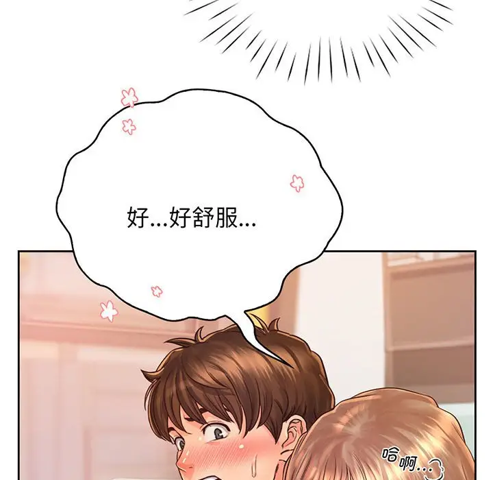 漫画《情定大阪》第14话第11张图
