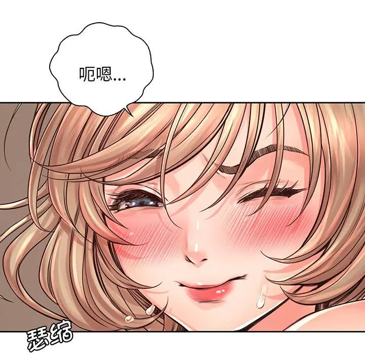 漫画《情定大阪》第14话第111张图