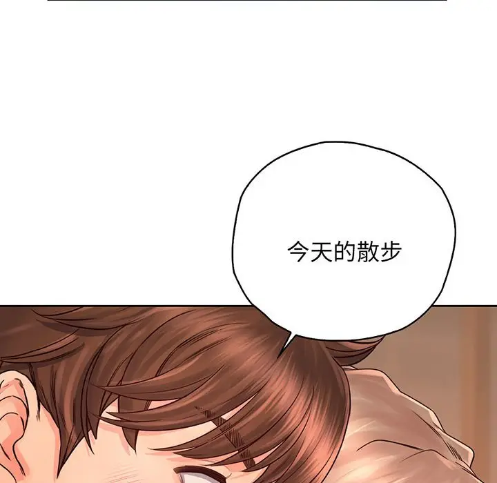漫画《情定大阪》第14话第113张图