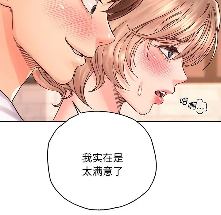 漫画《情定大阪》第14话第114张图