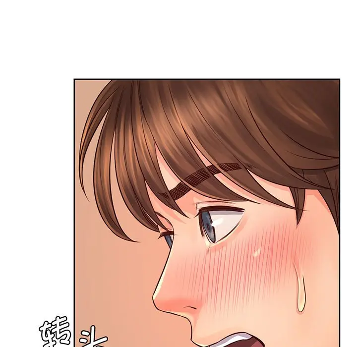 漫画《情定大阪》第14话第17张图