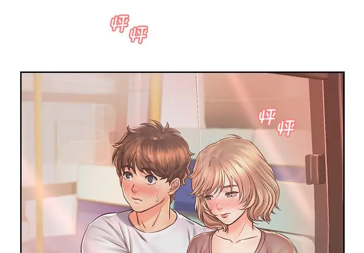 漫画《情定大阪》第14话第3张图