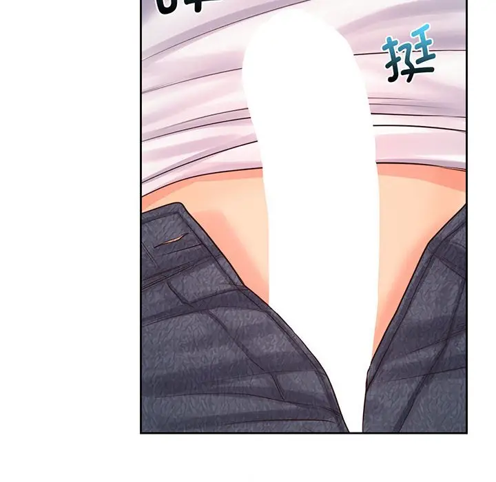 漫画《情定大阪》第14话第32张图