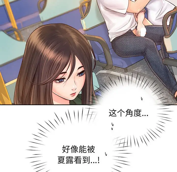 漫画《情定大阪》第14话第34张图