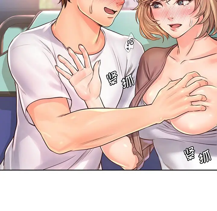 漫画《情定大阪》第14话第36张图
