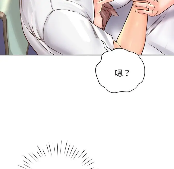 漫画《情定大阪》第14话第39张图