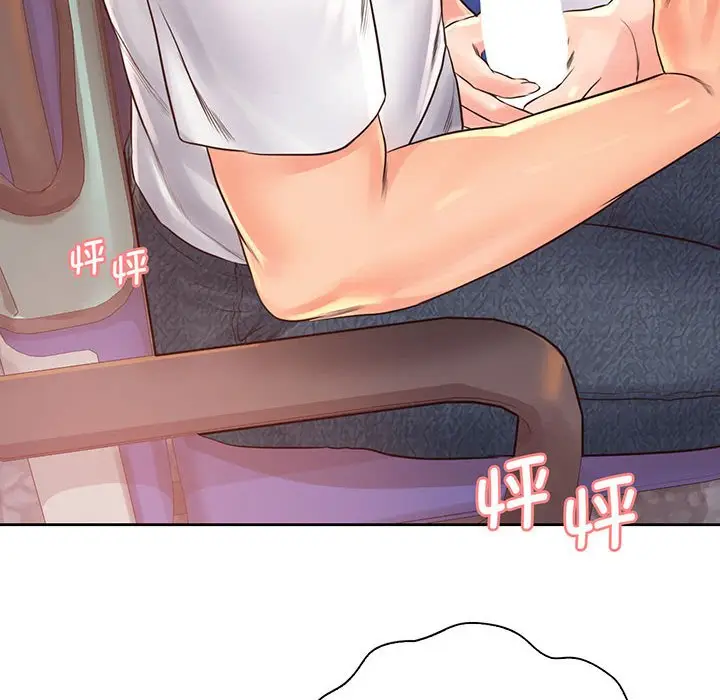漫画《情定大阪》第14话第44张图
