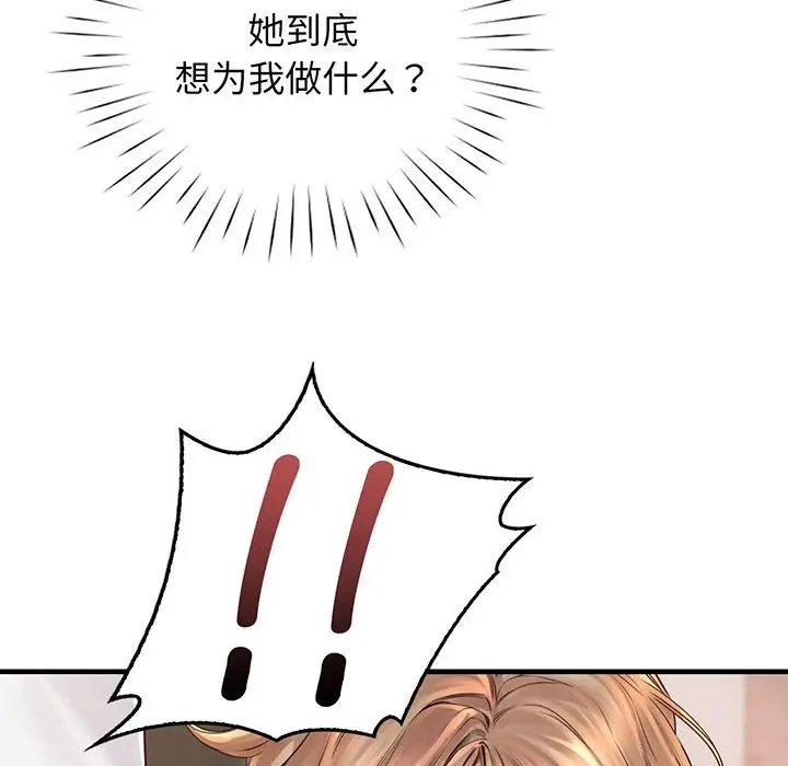 漫画《情定大阪》第14话第46张图