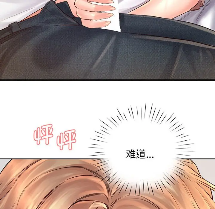 漫画《情定大阪》第14话第48张图