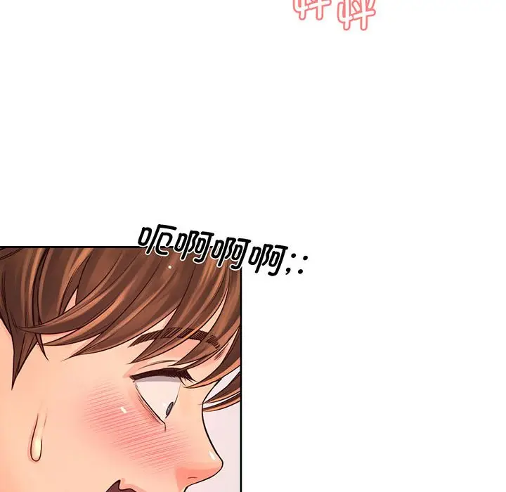 漫画《情定大阪》第14话第52张图