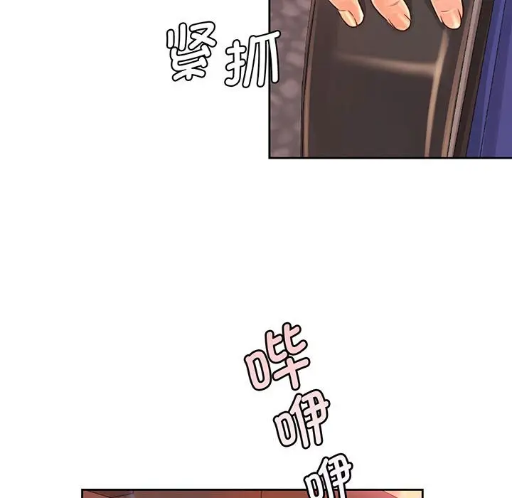 漫画《情定大阪》第14话第54张图