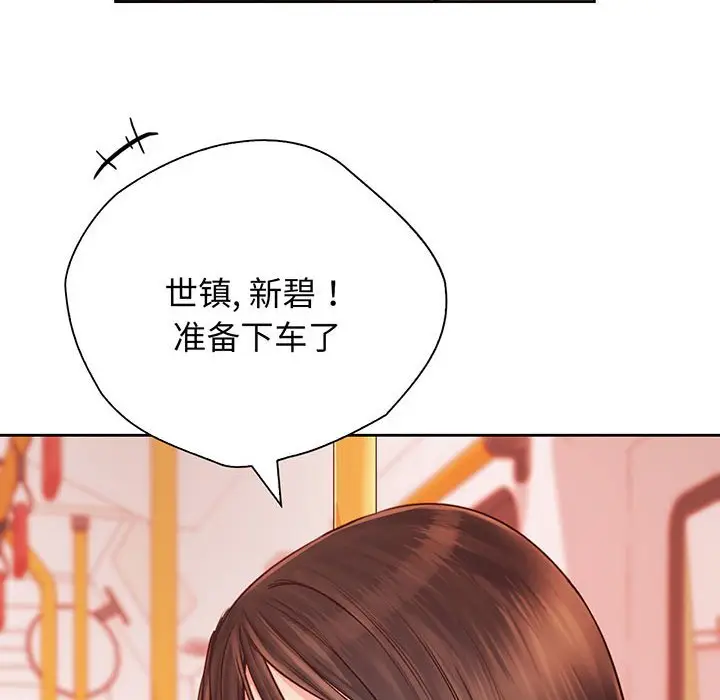 漫画《情定大阪》第14话第56张图