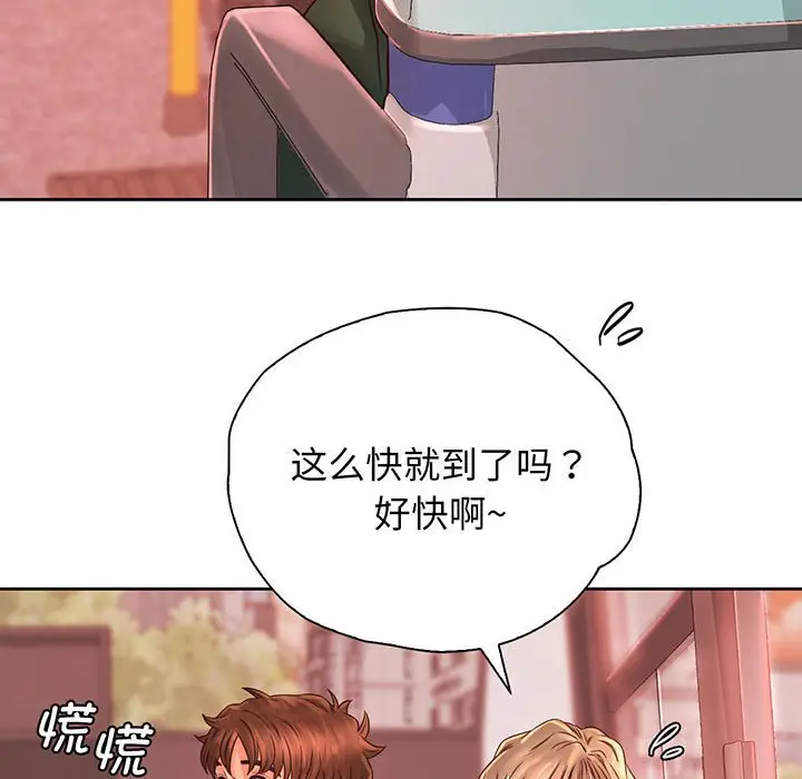 漫画《情定大阪》第14话第58张图