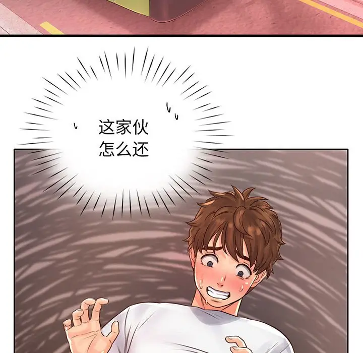 漫画《情定大阪》第14话第63张图