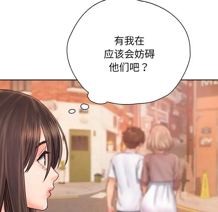 漫画《情定大阪》第14话第66张图