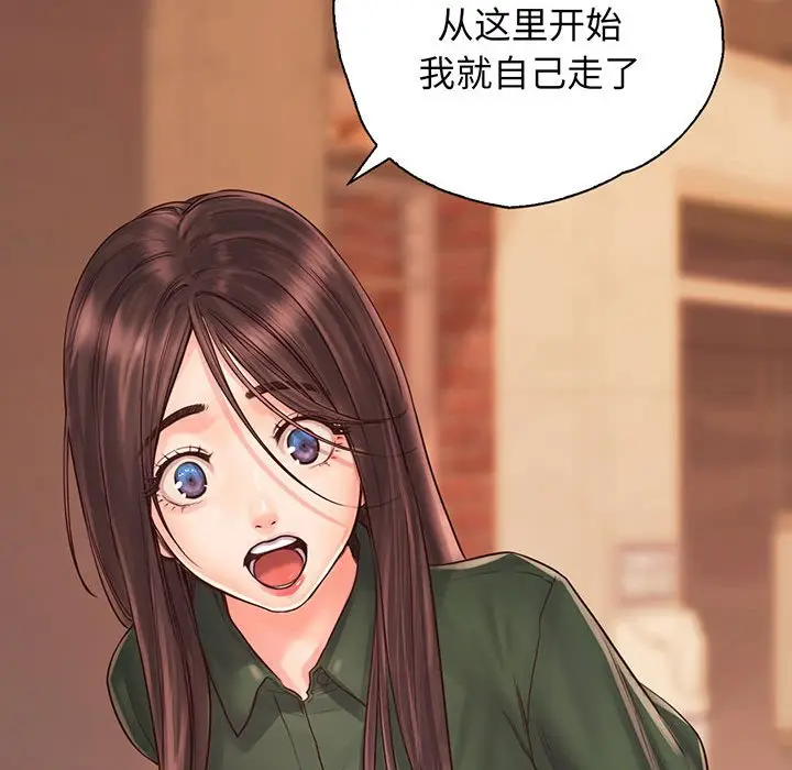 漫画《情定大阪》第14话第68张图