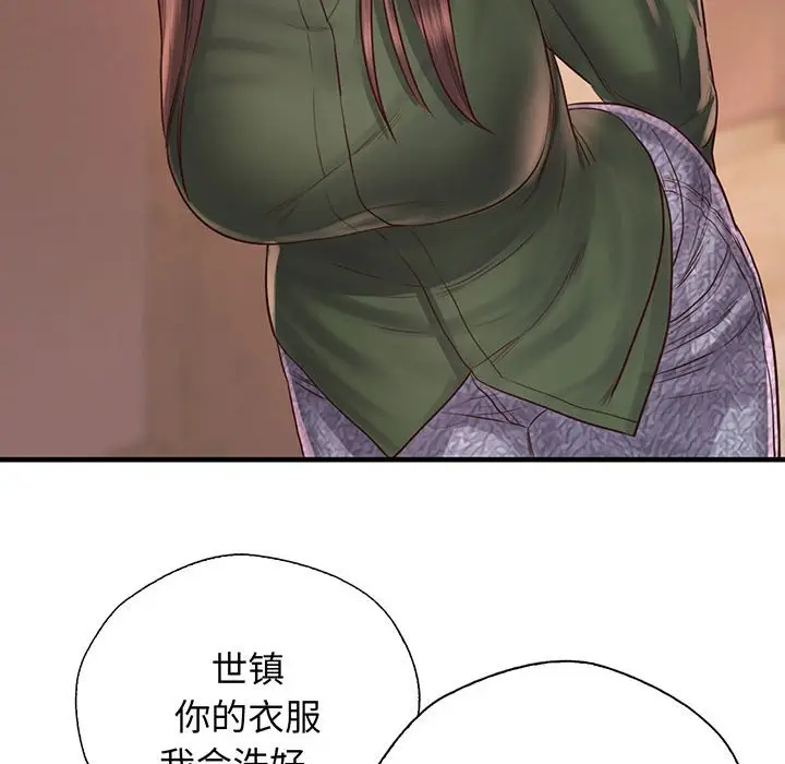 漫画《情定大阪》第14话第69张图